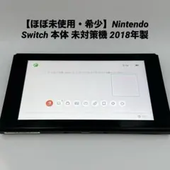 2025年最新】Switch 未対策機の人気アイテム - メルカリ