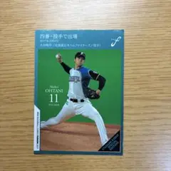 BBM 大谷翔平 カード