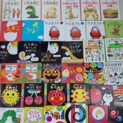 2026年最新】くもん推薦図書 0歳の人気アイテム - メルカリ