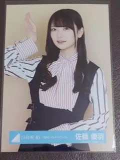 日向坂46 藤嶌果歩 生写真 4回目のひな誕祭 オーディション制服 - メルカリ