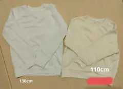 白　トレーナー　セット