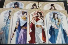 魔道祖師　京まふ　特典7種　コンプリートセット