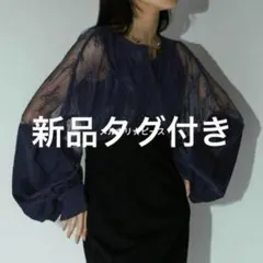 Gready Brilliant クロッシェVネック5分袖ニット 今期 - メルカリ