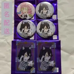 鬼滅の刃 ナンジャタウン特別任務 其の弐 伊黒小芭内&甘露寺蜜璃 6点セット
