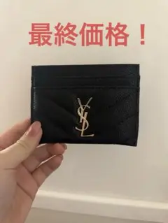 YSL ブラック レザー カードケース
