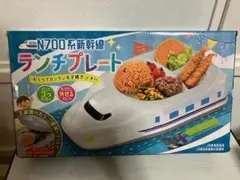 【新品雑貨】生活雑貨　N700系ランチプレート