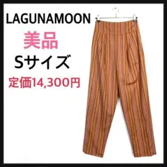 【美品】LAGUNAMOONラグナムーン　ランダムストライプタックパンツ
