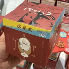 Rofj BY JUMP SHOP ハンターハンター 水見式コレクション - メルカリ
