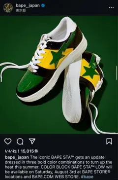 【新品未使用】BAPE STA ベイプスタ ティファニーカラー 28cm A BATHING APE Women's BAPE STA #1 