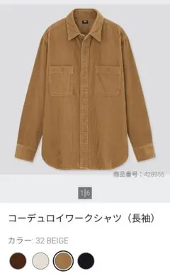ユニクロ コーデュロイワークシャツ（長袖） ベージュ Mサイズ