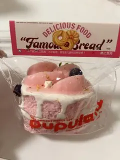 Item thumbnail for item 5ec91b2d-6e48-4519-84cc-f612cc709ccc