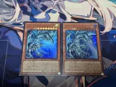 白き幻獣-青眼の白龍 ウルトラレア2枚セット