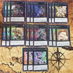 遊戯王　リミットオーバーコレクション　スーパーレア　エクシーズ　まとめ