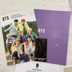 BTS 会報 vol.6、vol.7 入会特典キーホルダー