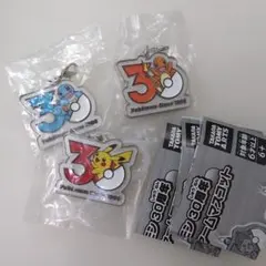 ポケモン　30周年メタルチャームマスコット　3点セット