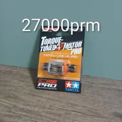 タミヤ ミニ四駆 トルクチューン2モーター PRO（慣らしずみ・動作確認済）のサムネイル