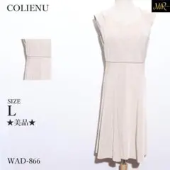★美品★ コリーヌ 東京スタイル ワンピース 膝丈 ノースリーブ 綺麗め 夏向け