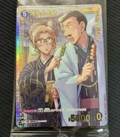 名探偵コナンカードゲーム チャレンジ