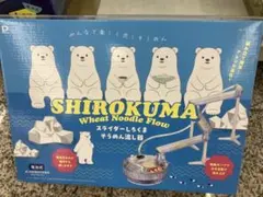 2026年最新】流しそうめん しろくまの人気アイテム - メルカリ