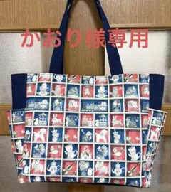 かおり様　専用ページ