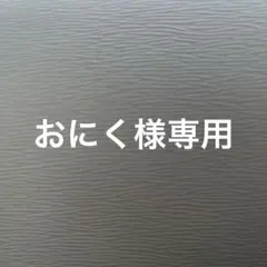 Item thumbnail for item 4144a029-82df-4aef-b86a-5e60098e8286