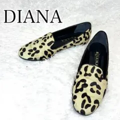 DIANA ダイアナ 23.5cm ハラコ レオパード ヒョウ柄 パンプス