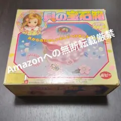 激レア　ポピー　ふしぎな島のフローネ　ソフビ　検索タカトク  タケミ Yahoo!オークション - 当時物 タケミ ソフビ ジャンボーグ9 ジャンボー