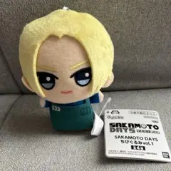 【未使用】 サカモトデイズ ちびぐるみ vol.1 朝倉シン タグ付き