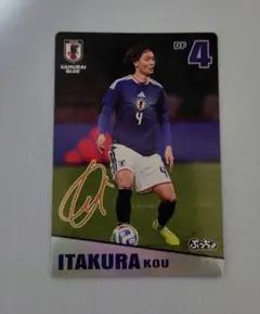 板倉滉 サッカー日本代表 ぷっちょ レアカード - メルカリ