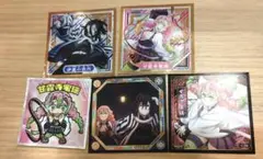 ビックリマン　鬼滅の刃　甘露寺蜜璃　伊黒小芭内　シール列伝　鬼滅の刃マン