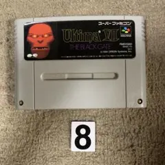 ウルティマ７ザブラックゲート(ULTIMAⅦ)