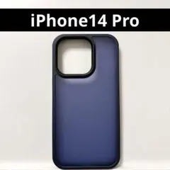 iPhone14 Pro✨ スマホケース マット 半透明 ブルー