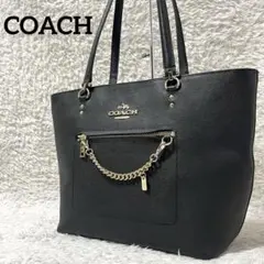 ✨美品✨COACH タウンカー トートバッグ A4収納可能 チェーン ブラック