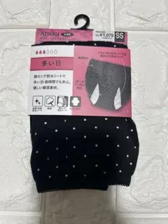 ATSUGI サニタリーショーツ SS ブラック ドット柄