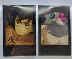 03 鬼滅の刃 チェキ風ブロマイドカード 嘴平伊之助 お楽しみくじ 2枚