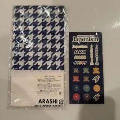 嵐　ジャポニズム　ツアーグッズ　バンダナとステッカーセット