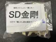 造魔殿 日向 艦これ イベント限定 ガレージキット 新品未開封 造魔殿 日向 艦これ イベント限定 ガレージキット 新品未開封