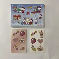 ハローキティ　宝石シール　まとめ売り