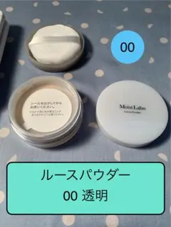 ぶらぶらたかちゃん様 リクエスト 2点 まとめ商品