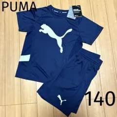 プーマ☆スポーツウェア Tシャツ&パンツ ドライセル ネイビー キッズ 140