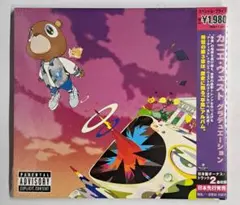 2026年最新】kanye west cdの人気アイテム - メルカリ