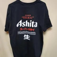 Ashita “TSURAI” ユーモアプリントTシャツ メンズ XL