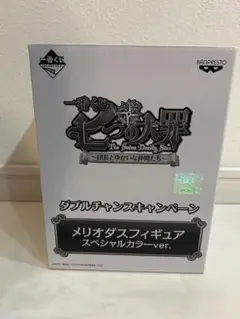 2026年最新】ダブルチャンス ワンピースの人気アイテム - メルカリ
