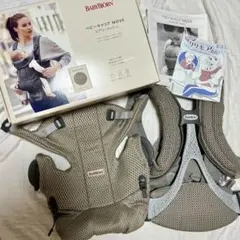 ゆるり様ご予約】BABY&Me Beren hipseat ベージュ - メルカリ