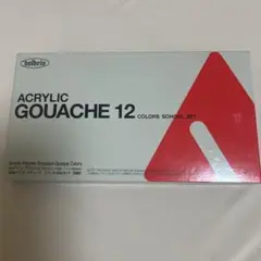 ホルベイン アクリルガッシュ 12mlラミネートチューブスクール12色セット