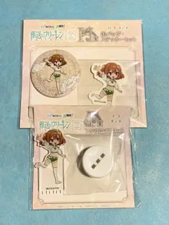 葬送のフリーレン　WEBくじ第2弾　H賞　F賞　カンネ