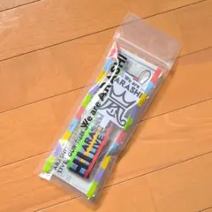 We are ARASHI フォンタブストラップ ポーチセット 嵐 - メルカリ