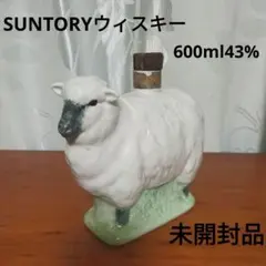 2025年最新】干支ボトル 羊の人気アイテム - メルカリ