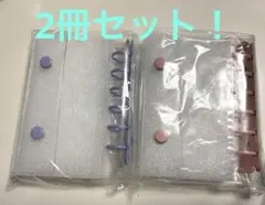 シール帳 A7 6穴クリアバインダー リフィル10枚付き シール収納　2冊セット