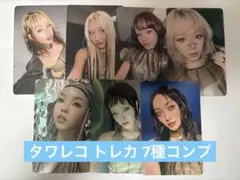 xg new dna タワレコ 限定 X G ver. トレカ 14種コンプ - メルカリ